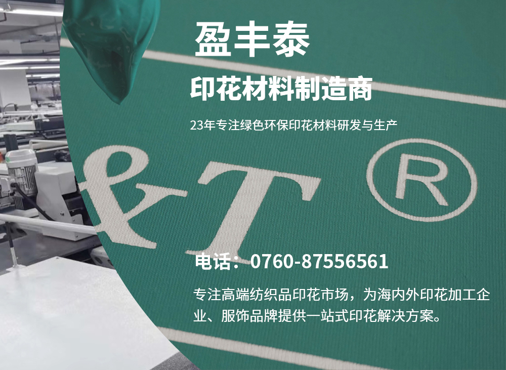 盈丰泰韶关线上分站